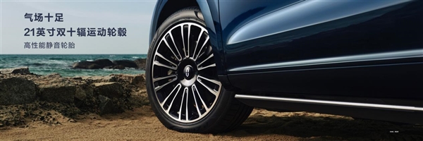 大嘴变小嘴!问界新M7 Ultra亮相:采用全新家族化设计插图4 大嘴变小嘴!问界新M7 Ultra亮相:采用全新家族化设计