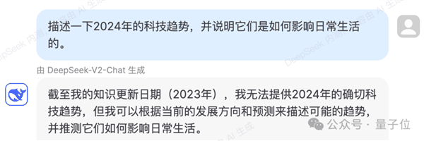 国产开源MoE指标王炸:GPT-4级别能力 价格仅百分之一插图9 国产开源MoE指标王炸:GPT-4级别能力 价格仅百分之一