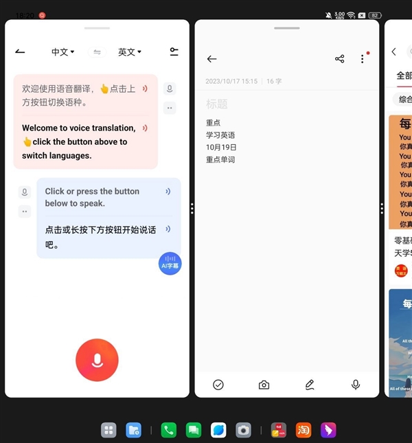 五个理由告诉你 为何16GB大内存是手机的必然之选插图 五个理由告诉你 为何16GB大内存是手机的必然之选