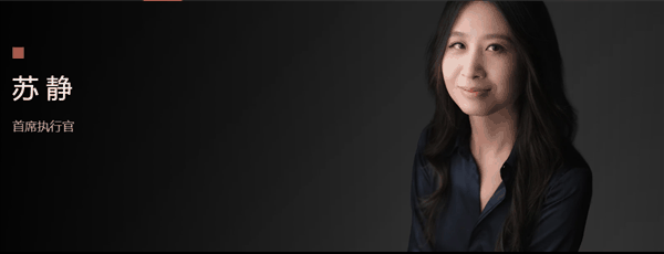星际魅族悄然换帅：沈子瑜卸任CEO 原总裁苏静接棒