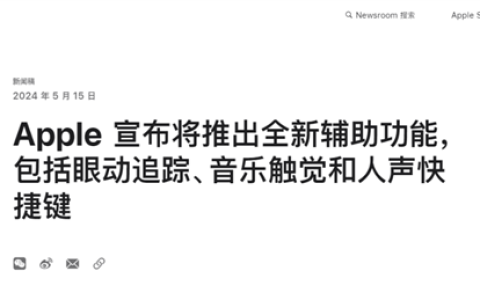 苹果刚刚更新了十几个功能！这次值得聊波大的