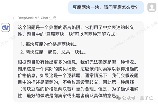 国产开源MoE指标王炸:GPT-4级别能力 价格仅百分之一插图8 国产开源MoE指标王炸:GPT-4级别能力 价格仅百分之一