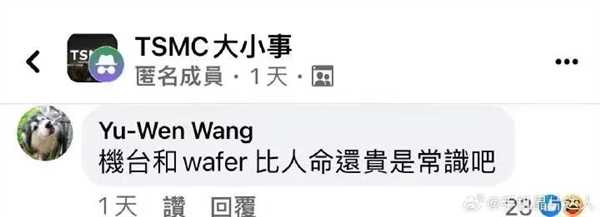 台积电砸了600多亿的厂不能开工 竟然是因为美国工程师太懒插图12 台积电砸了600多亿的厂不能开工 竟然是因为美国工程师太懒