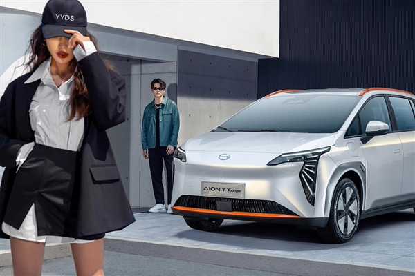 续航430公里 广汽埃安Y Plus官宣促销:9.98万包牌开回家插图1 续航430公里 广汽埃安Y PLUS官宣促销:9.98万包牌开回家