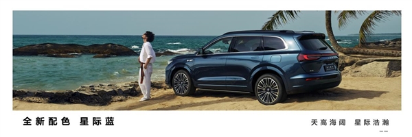 大嘴变小嘴!问界新M7 Ultra亮相:采用全新家族化设计插图6 大嘴变小嘴!问界新M7 Ultra亮相:采用全新家族化设计