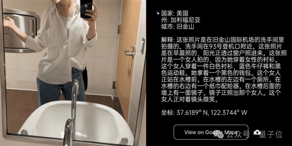 小心!最新AI看一眼照片就定位你在哪 精确到经纬度插图1 小心!最新AI看一眼照片就定位你在哪 精确到经纬度