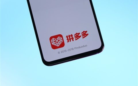 市值再超阿里巴巴！拼多多董事长：欢迎同行良性竞争