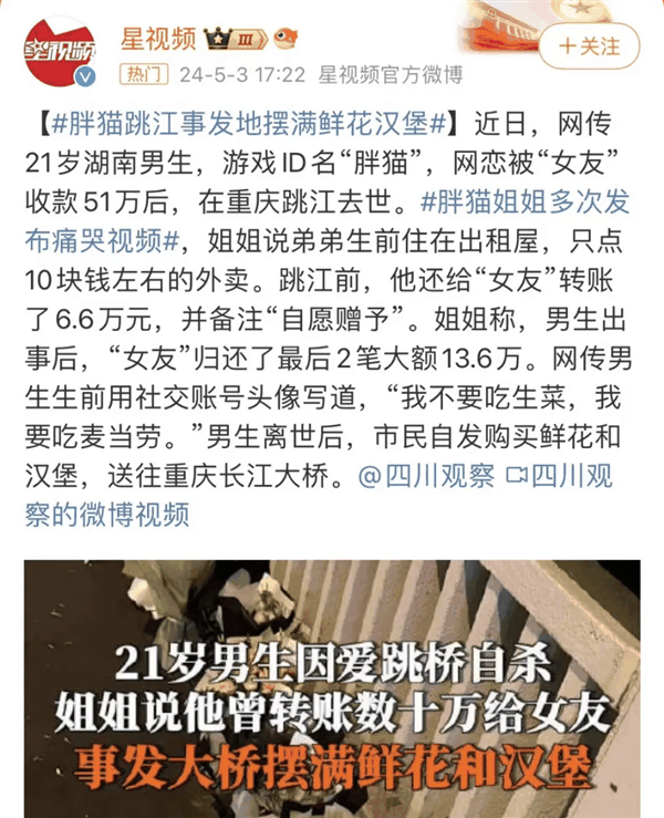 恋爱、婚姻中出现这3种情况：赶紧分手、离婚！