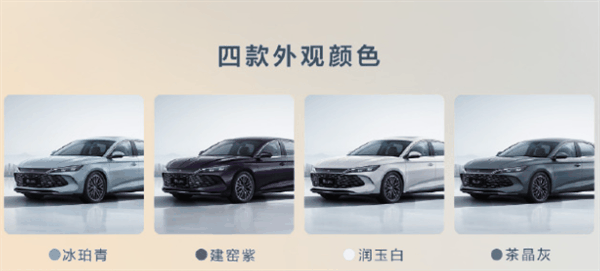 100公里只要2.9升油!9.98万的比亚迪秦L让车企老板们睡不着了插图10 100公里只要2.9升油!9.98万的比亚迪秦L让车企老板们睡不着了