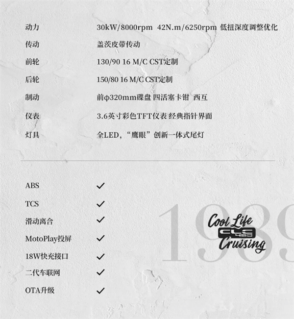 26980元 春风450CL-C摩托单座版上市：配双缸水冷发动机