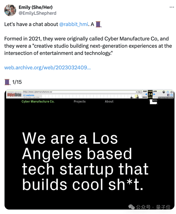 Rabbit R1被持续扒皮！AI风口一夜转型、动作大模型也是套壳