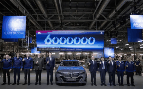 历时21年！华晨宝马第600万台整车于沈阳工厂下线