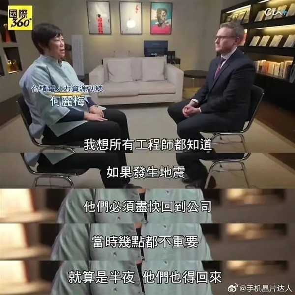 台积电砸了600多亿的厂不能开工 竟然是因为美国工程师太懒插图11 台积电砸了600多亿的厂不能开工 竟然是因为美国工程师太懒