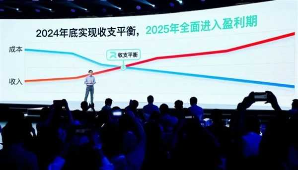 百度最强无人车!仅需20万 迈巴赫级体验 明年就能赚钱插图11 百度最强无人车!仅需20万 迈巴赫级体验 明年就能赚钱