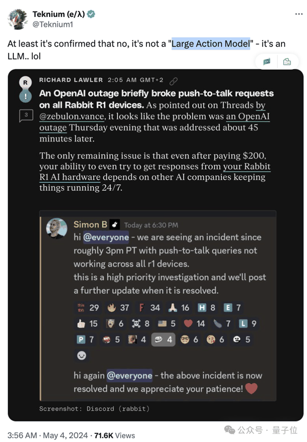 Rabbit R1被持续扒皮！AI风口一夜转型、动作大模型也是套壳