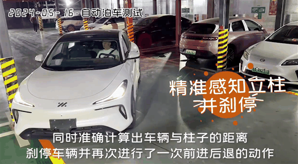 智己LS6自动泊车撞柱 自动驾驶负责人：已优化、现场测试60次均通过