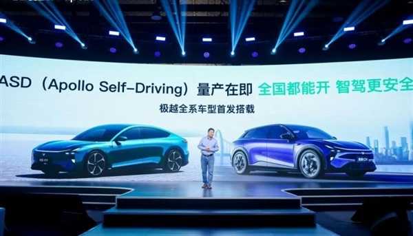 百度最强无人车!仅需20万 迈巴赫级体验 明年就能赚钱插图10 百度最强无人车!仅需20万 迈巴赫级体验 明年就能赚钱