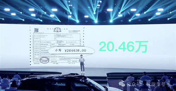 20.46万!百度最强量产车交付:智驾达到无人驾驶 体验媲美迈巴赫 江铃制造插图1 20.46万!百度最强量产车交付:智驾达到无人驾驶 体验媲美迈巴赫 江铃制造