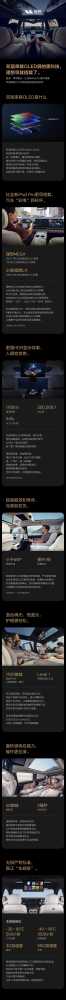 苹果新iPad Pro同源 理想汽车:我们早就用上了双层串联OLED屏幕插图 苹果新iPad Pro同源 理想汽车:我们早就用上了双层串联OLED屏幕