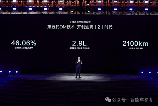 比亚迪王炸：油耗2.9续航2100km 9.98万！晚安 合资燃油车