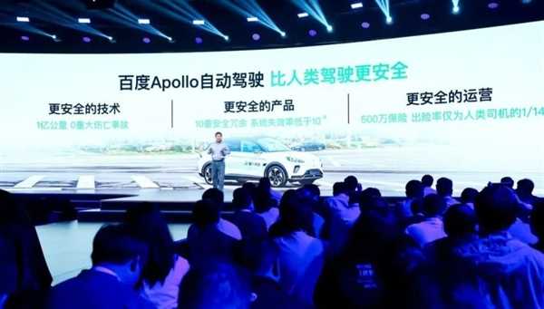 百度最强无人车!仅需20万 迈巴赫级体验 明年就能赚钱插图6 百度最强无人车!仅需20万 迈巴赫级体验 明年就能赚钱