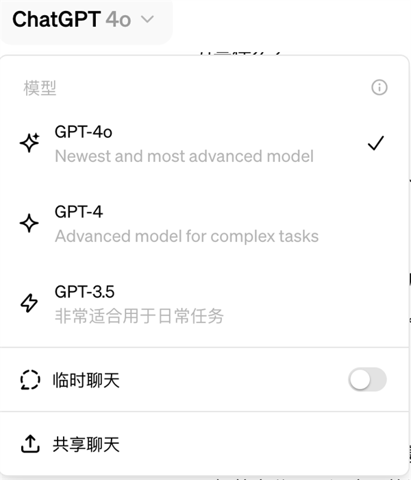 OpenAI 没有王炸插图2 OpenAI 没有王炸