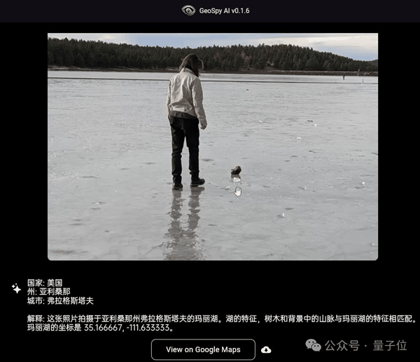 小心!最新AI看一眼照片就定位你在哪 精确到经纬度插图2 小心!最新AI看一眼照片就定位你在哪 精确到经纬度