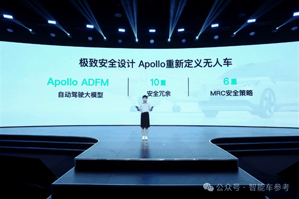 20.46万!百度最强量产车交付:智驾达到无人驾驶 体验媲美迈巴赫 江铃制造插图9 20.46万!百度最强量产车交付:智驾达到无人驾驶 体验媲美迈巴赫 江铃制造