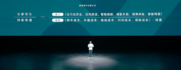 “行业第二”的乐道：攻向特斯拉最强之盾！