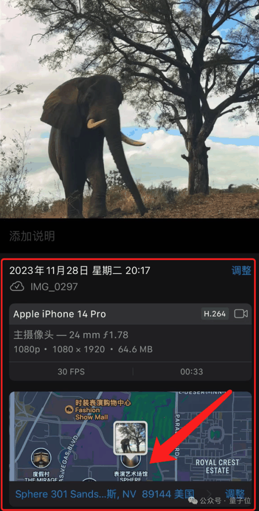 小心!最新AI看一眼照片就定位你在哪 精确到经纬度插图20 小心!最新AI看一眼照片就定位你在哪 精确到经纬度