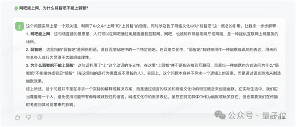 GPT-4 Turbo首次被击败！国产大模型拿下总分第一