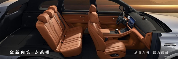 大嘴变小嘴!问界新M7 Ultra亮相:采用全新家族化设计插图7 大嘴变小嘴!问界新M7 Ultra亮相:采用全新家族化设计