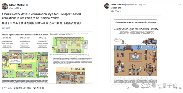 鹅厂造了个AI翻译公司:专攻网络小说 自动适配语言风格插图13 鹅厂造了个AI翻译公司:专攻网络小说 自动适配语言风格