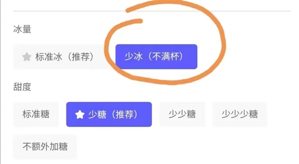 不是因为凉：真的劝你别随便喝加冰的饮料！