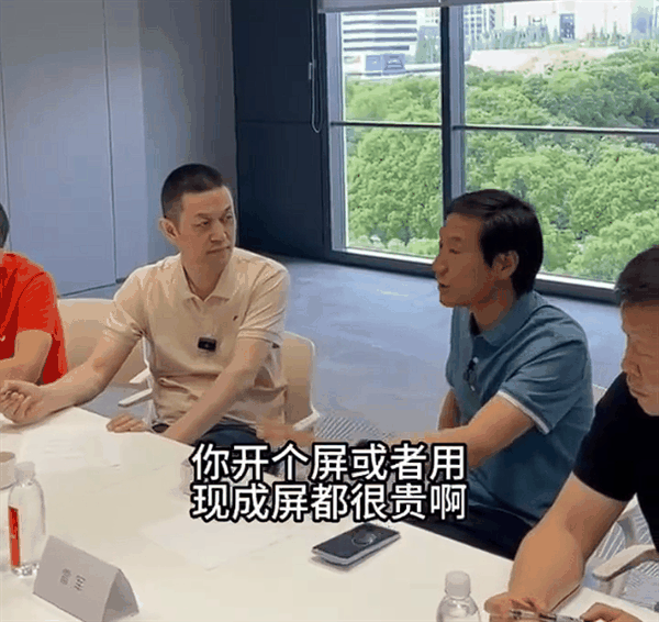 雷军建言李斌：做个后排屏贵得一塌糊涂、建议大家把标准统一起来