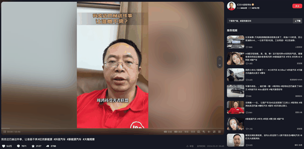 周鸿祎：卖掉迈巴赫很多人不爽、我得罪人了