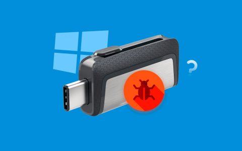 U盘中了蠕虫病毒有哪些处理方法