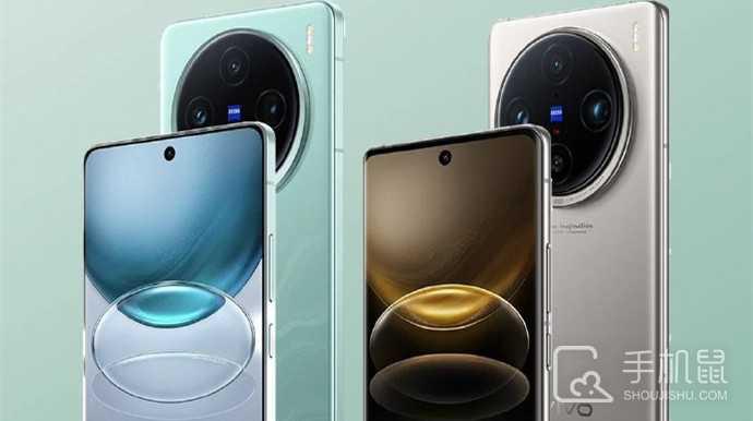 vivoX100sPro防水效果怎么样?vivoX100sPro防水等级是多少