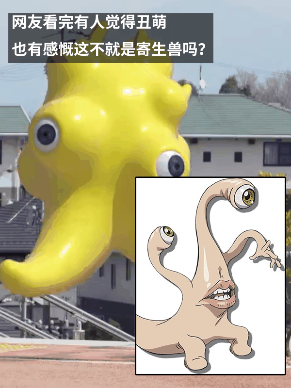 日本诡异吉祥物组CP：看着更阴间了！