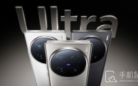 vivoX100Ultra值得入手吗?vivoX100Ultra优缺点介绍