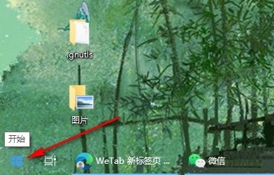 win10自带的音乐播放器在哪?win10自带的音乐播放器怎么打开插图 win10自带的音乐播放器在哪?win10自带的音乐播放器怎么打开插图