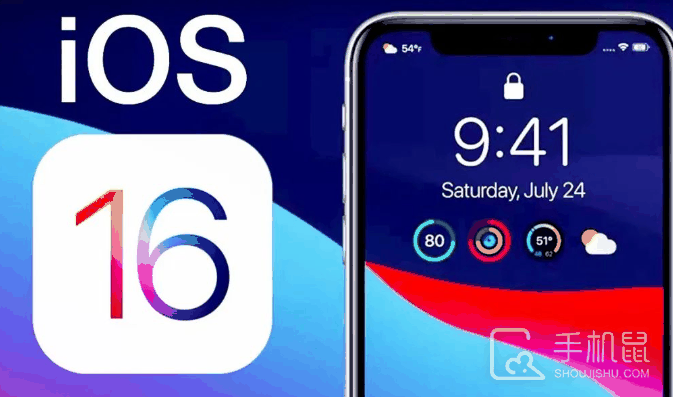 iPhone14要不要更新iOS16.7.8?iPhone14要升级到iOS16.7.8吗