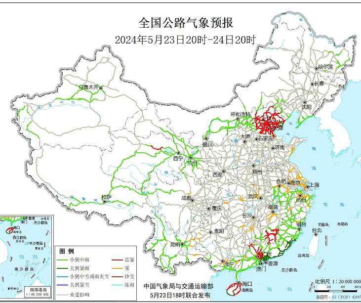 2024全国交通天气最新预报:5月24日高速路况最新实时查询插图 2024全国交通天气最新预报:5月24日高速路况最新实时查询