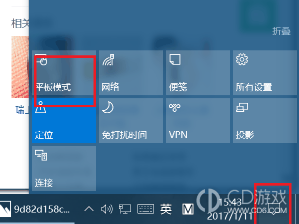 win10电脑一开机就是平板模式怎么办?win10电脑一开机就是平板模式的解决办法插图 win10电脑一开机就是平板模式怎么办?win10电脑一开机就是平板模式的解决办法插图