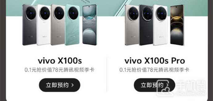 vivoX100sPro支持卫星通信功能吗?vivoX100sPro有卫星通信功能吗