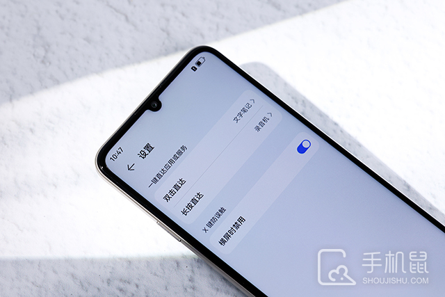 华为畅享70S如何刷机？