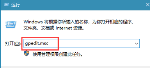win10开机怎么跳过欢迎界面直接进入桌面?win10跳过欢迎界面进入桌面的设置方法