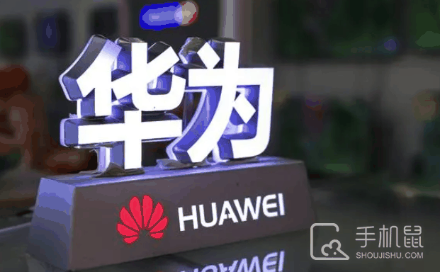 华为畅享80是全网通吗?华为畅享80支持电信、联通、移动吗