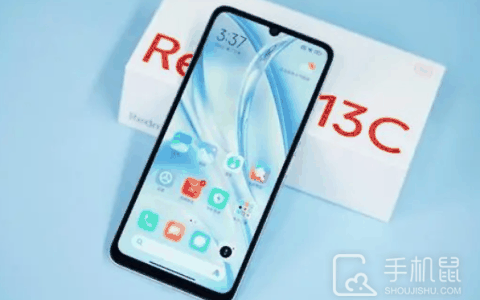 红米13c个人热点密码怎么设置?红米13c个人热点密码设置方法