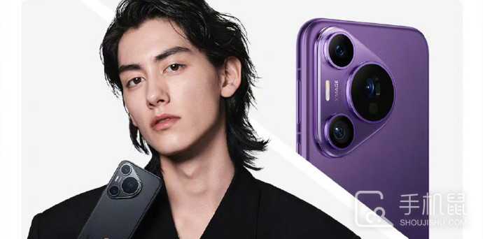 华为Pura70Pro有哪几种颜色可以选择?华为Pura70Pro配色介绍